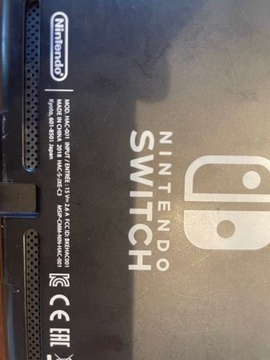Switch