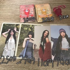 twiceグッズ28円から郵送OK 値引あり　おまけ付きの画像