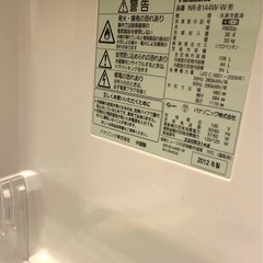 冷蔵庫 Panasonic NR-B144Wの画像