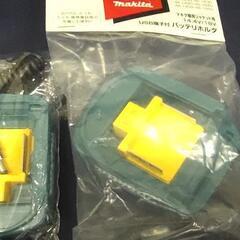 マキタ充電式暖房ジャケット2枚セットの画像