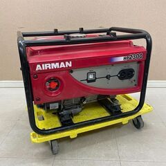 引取・自社配送限定◆ 北越工業 AIRMAN エアーマン インバータ エンジン発電機 HP2600SV◆【zd953 北越工業 エアマン コンプレッサーの買取｜トレードマシン