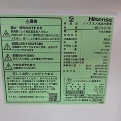 【配送無料】Hisense ノンフロン冷凍冷蔵庫 HR-B12HW　5215の画像