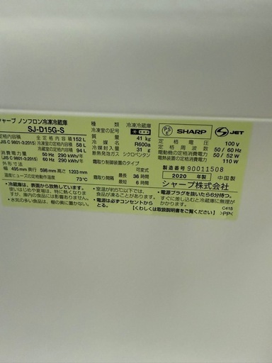 冷蔵庫