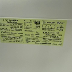 冷蔵庫の画像