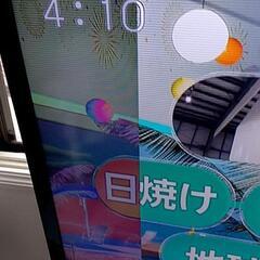 テレビ