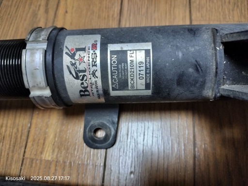 最高性能RS-Rショックアブソーバー販売 - 日本製 (BICKD210M)