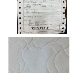 ジモティー限定価格！S366⭐ アンネルベッド ANNELBED ダブルベッド 衛生ポケットコイルマットレス 幅148cm USEDの画像