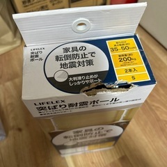 突ぱり耐震ポールの画像