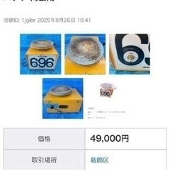 サムネイル