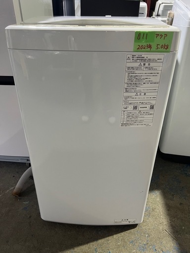 【ご成約】
011 洗濯機 アクア AQW-S5E2(W)5.0kg 2023年製【美品】