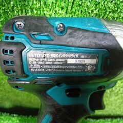 マキタ TD147DZ 充電式インパクトドライバー 本体のみ【市川行徳店】【店頭取引限定】【中古】管理番号：ITGB67AJ4XZ8の画像