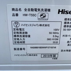 No.a180 洗濯機 5.5kg ハイセンス 2019年製の画像