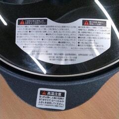 0827-328 仕切り鍋の画像