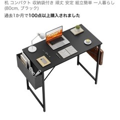 無料机
の画像