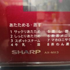 決まりましたHEALSIO　ジャンク品の画像
