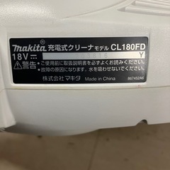 I2508-764 makita 充電式クリーナ CL180FD 年式表記無し 動作確認済み バッテリー＆充電器付き ※バラ売り不可 中古の画像
