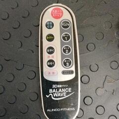 0827-329 ALINCO FITNESS 3D振動マシン バランスウェーブの画像