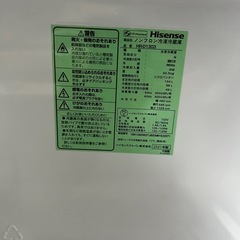 021 冷蔵庫 ハイセンス HR-D1303 126L 2021年製【目立った傷無し★美品】
の画像