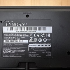 RAZER キーボードの画像