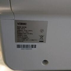 0827-122 VIBMI 卓上食洗機の画像