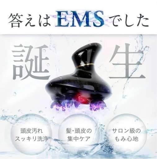 家電 NIPLUX EMS HEAD SPA