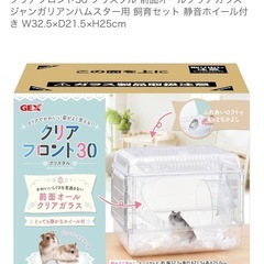 ケージ  の画像