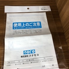 ★限定SALE20%OFF★《尼崎市/リサイクルショップドリーム次屋店》アウトレット　リビングシェルフ　フナモコ　☆尼崎市若王寺☆の画像