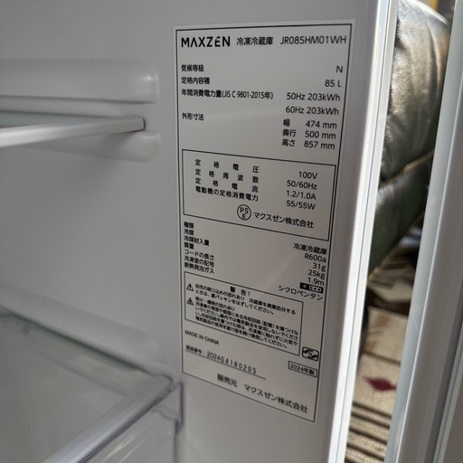 【R006】【85L】【高年式！】マクスゼン　冷蔵庫　JR085HM01WH 2024年製