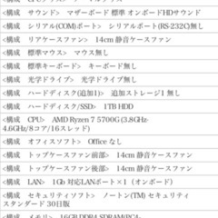 GALLERIA ゲーミングデスクトップPCガレリ ア RTX3060 Tiの画像