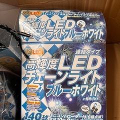 【終了】LEDイルミネーションライト の画像
