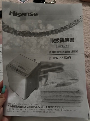 Hisense（HWー55E 2W）
