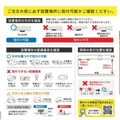 シーリングファンライトDCモーターの画像