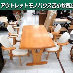 現状品 ニトリ 4人掛け ダイニングセット テーブル幅 約135...