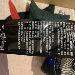ジャコウ猫　コーヒー　珈琲の画像