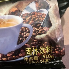 ジャコウ猫　コーヒー　珈琲の画像