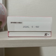 【新品•未開封】はいはい粉ミルクの画像