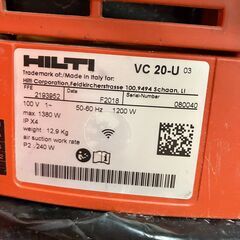 【中古】【動作OK】【店頭引取限定】　集塵機　Ｈｉｌｔｉ　ＶＣ２０₋Ｕの画像