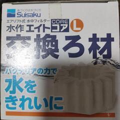 交換用ろ材 コトブキ 水作の画像