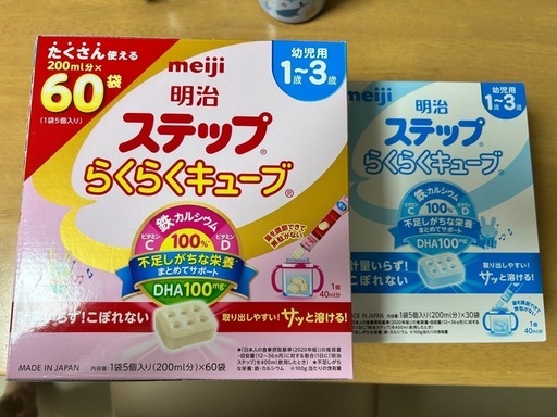 明治 ステップらくらくキューブ 90袋　ミルク LOHACO - 【1歳から】明治ステップ らくらくキューブ（小箱）112g 
