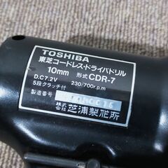 セール中につき、通常特価3,278円より半額の1,639円!　東芝 コードレスドライバドリル CDR-7 7.2V 10mm 5段クラッチ付き TOSHIBA ドライバーの画像