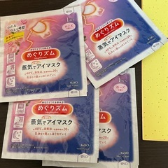スキンケア用品　未使用 まとめ売りの画像