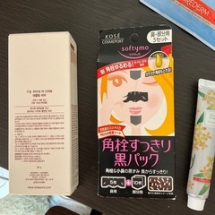 スキンケア用品　未使用 まとめ売りの画像
