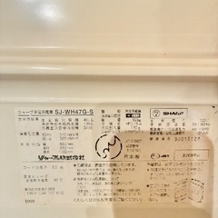 シャープ冷蔵庫無料でお譲りします。の画像