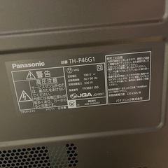 Panasonic 46V型の画像