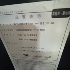 黒ローテーブル
の画像