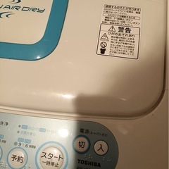 東芝　洗濯機
の画像