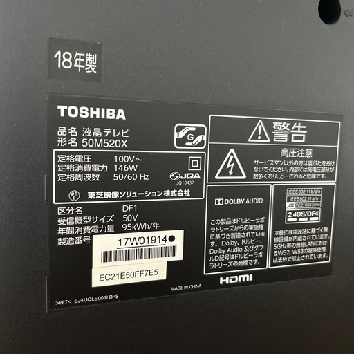 TOSHIBA REGZA50インチ4k液晶テレビ