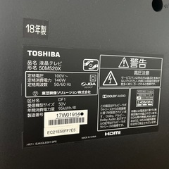 TOSHIBA REGZA50インチ4k液晶テレビの画像