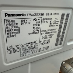 パナソニック　ドラム式洗濯機　Cuble NA-VG1200L 　2018年　の画像
