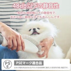 【人気商品・新品】テスコム グルーミング掃除機 5in1 ホワイト PET-TK02WH 犬 猫の画像